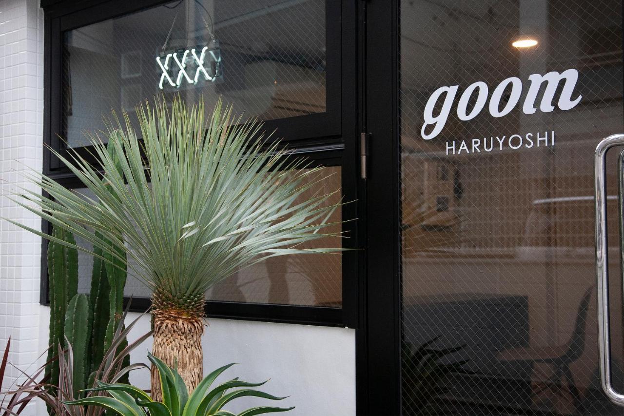Goom Hotel Haruyoshi ฟูกุโอกะ ภายนอก รูปภาพ