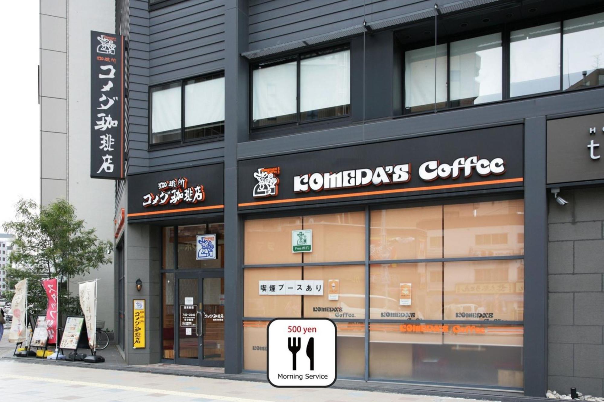 Goom Hotel Haruyoshi ฟูกุโอกะ ภายนอก รูปภาพ