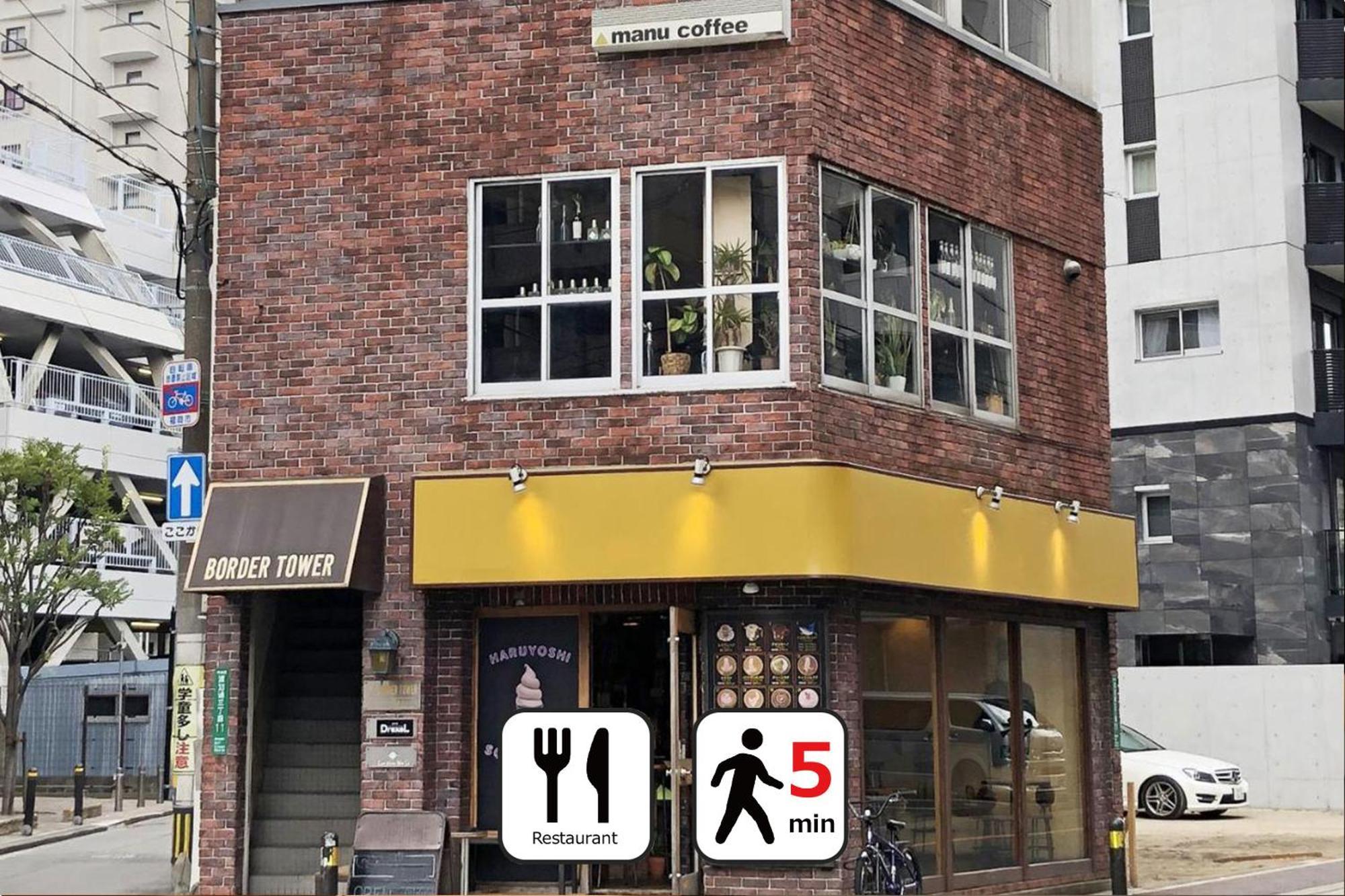 Goom Hotel Haruyoshi ฟูกุโอกะ ภายนอก รูปภาพ